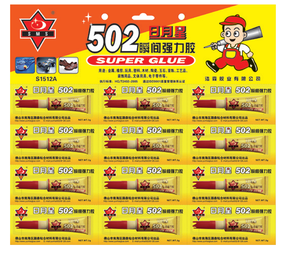 S2012(PSL-30-12D)
